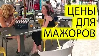 🥩ЦЕНЫ ДЛЯ МАЖОРОВ | ЛОБСТЕРЫ ЗА 2500 НА KYIVFOODMARKET НА АРСЕНАЛЬНОЙ | КИЕВ СЕГОДНЯ