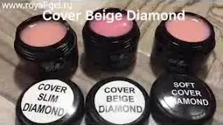 COVER BEIGE DIAMOND ROYAL GEL