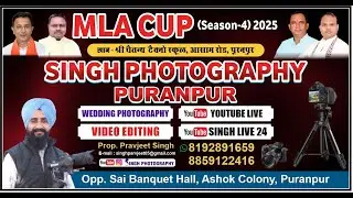 1ST SEMI FINAL GOLDEN EAGLES VS KHALSA WARRIORS MLA WINTER CUP ( SEASON-4 ) 2025....