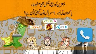 PTA Reveals 2025 Mobile Network Rankings in Pakistan | Strongest Signals & Best Coverage