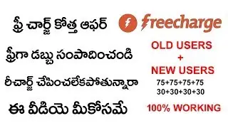 Freecharge New Offer For New and Old users | 75 And 35 RS | Freecharge today offers | telugu tech