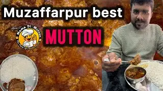 असली बिहारी मटन का स्वाद! 🍖 Muzaffarpur Mutton Curry Review