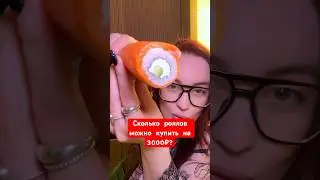 Шаурдельфия😱впервые пробую