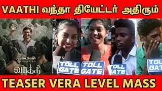 Vaathi Teaser | Vaathi Teaser Public Review | tollgate | TOLLGATE | Dhanush | Vaathi!!!