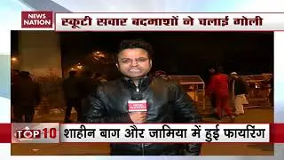 Jamia: Firing Reported At University Gate