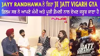 Special Interview Of Jayy Randhawa | Deep Sehgal | Chani Kalakaar For Movie Je Jatt Vigarh Gya
