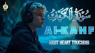 سورة الكهف كاملة تلاوة تريح القلب والعقل بصوت هادئ Surah Alkahf (full) by Alaa Aql