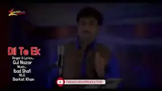Gulnazar new gujri song