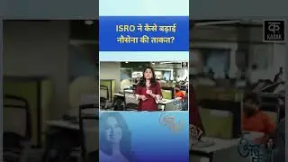 Isro ने Launch की CMS-03 Satellite | ISRO LVM3 Mission | Kadak
