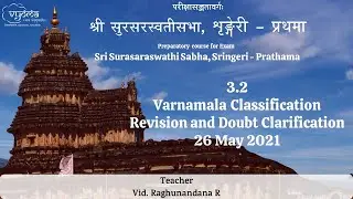 3.2 | Varnamala Classification Revision and Doubt Clarification | SSS Prathama - 26 May 2021