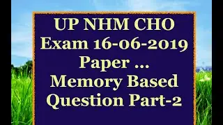 UP NHM CHO Exam Paper Answer Key- Part-2nd  || UP CHO Paper 16.06.19 Answer key ||