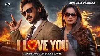 I Love You | South Indian Movie Dubbed In Hindi | Action Romantic Movie