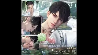 【戀與深空】夏以晝-思念5星卡劇情「浮花以載」（台配繁中）