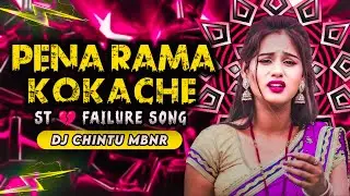 PENA RAMA KOKACHE ST LOVE FAILURE SONG REMIX BY DJ CHINTU MBNR