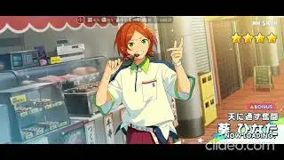 【あんスタ】2026.01.05～2026.01.11スカウト動画