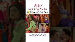 Hira mani ki beshrmi dkho💔#hiramani#shorts#brother#wedding