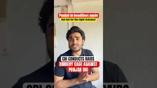 Punjab: DIG Harcharan Singh Bhullar, arrested for bribery, sent to 7-day judicial custody #punjab
