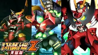 Gurren Lagann | Giga Drill Breaker Variants | Super Robot Wars Z3 Tengoku-Hen