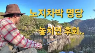 전북/아름다운 풍경과 신령스러운 기운이 깃든 신비로운 차박지로서, 사진작가들에게도 큰 인기를 얻고 있는 장소입니다. 넓은 강변에 화장실이 있습니다.