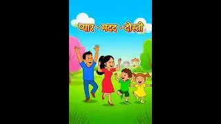 Copy&ndash;Paste Title:राजकोट का जादुई पेड़ 🌳 | Family Carto Story | All Age Hindi😍@Senif Juneja #senifv