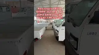 Вой ДОД #рекомендации #рек #рекомендации #таро #тикток #топ #тренды