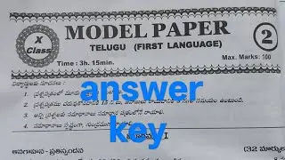 10th class Telugu public exam question paper answers model paper 2 practice paper answer key