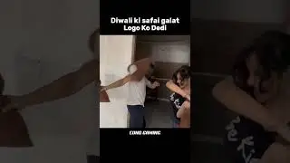 DIWALI KI SAFAI ❌ DIWALI HUNGAMAA ✔️
