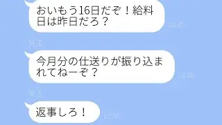 血のつながらない私を召使い扱いする継母→父を失った姉妹が仕掛けた“逆転の脱出計画”が痛快すぎた！