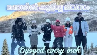 ഇതൊരു അടിപൊളി അനുഭവം🥶❄️Snow stealed our hearts☃️#part2 @Scotland 
