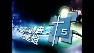 10 . 01 . 2026    属灵的人   ———    杨长老