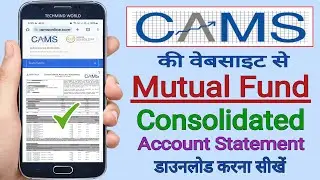 CAMS ki website se Mutual Fund Account Statement kaise download kare | MF Statement From camsonline