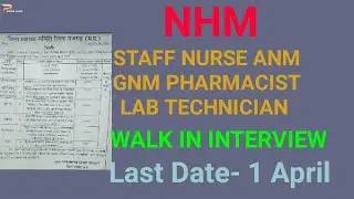 STAFF NURSE PHARMACIST LAB TECHNICIAN ANM GNM VACANCY 2020