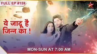 Yehh Jadu Hai Jinn Ka | Episode 159