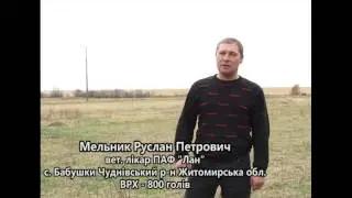 Отзыв про ПРОФИМИЛК  O.L.KAR.