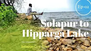 Solapur to Hipparga Lake (Ekruk Talav), Solapur | Ep. - 2 | #Motovlog #Soloride #Solapur_city