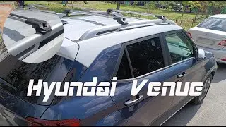 Багажник на крышу Hyundai Venue