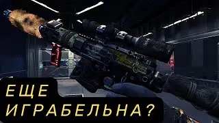 M4 Marksman Custom &laquo;Авангард&raquo; - СДЕЛАЛ -5, НО ЭТО НЕ ПОМОГЛО.. / -1200 ОЧКОВ У ЧЕЛА НА РМ / Warface