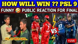 WHO WILL WIN PSL 9 | MULTAN SULTAN VS ISLAMABAD UNITED | PUBLIC REACTION | FUNNY🤣
