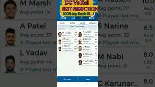 Dc vs Kol Best prediction dream 11|| kkr vs dc dream 11 team  of today || ipl best team today||