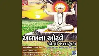 Jay Jalaram Bapa Jay Jalaram