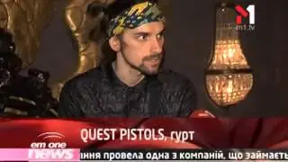 Quest Pistols Наконец Показали Нового Участника Группы - EmOneNews - 01.11.2013
