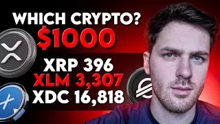 XRP vs XLM vs XDC: какую криптовалюту поддерживают институты?