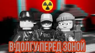 В ДОЛГУ ПЕРЕД ЗОНОЙ — КОРОТКОМЕТРАЖНЫЙ ФИЛЬМ