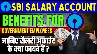 SBI Salary Account Benefits || Salary account Benefits for Government Employees #salaryaccount