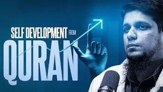 Self development by Quran||youth club||Muhammad Ali