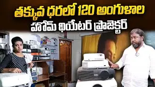Low Cost Home Theater Setup | Best Projector Service Center In Hyderabad | Projectors At Low Cost