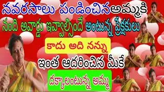 అన్నిరకాల దోసలు అమ్మ హోటల్లోనే లబించును
