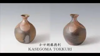 MATSUI, Tomoyuki