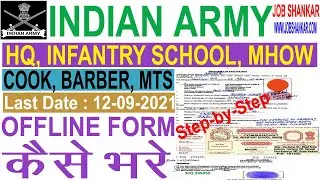 How To Fillup HQ Infantry School, MHOW Group- C&D Offline Form 2021 || भारतीय सेना इंफैंटरी स्कूल