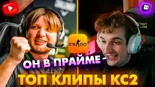 СИМПЛ УНИЧТОЖАЕТ ТИР-1 СЦЕНУ! Топ Клипы с Твича по КС2!